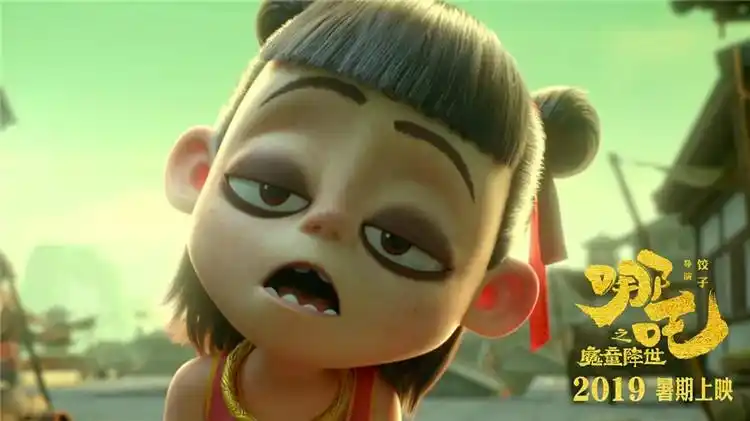 无界少年 高分动漫免费在线观看