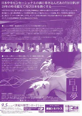 第十二个证人 悬疑律政剧在线观看
