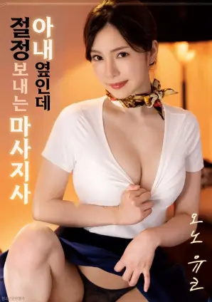 午夜快递 悬疑短剧全集在线观看